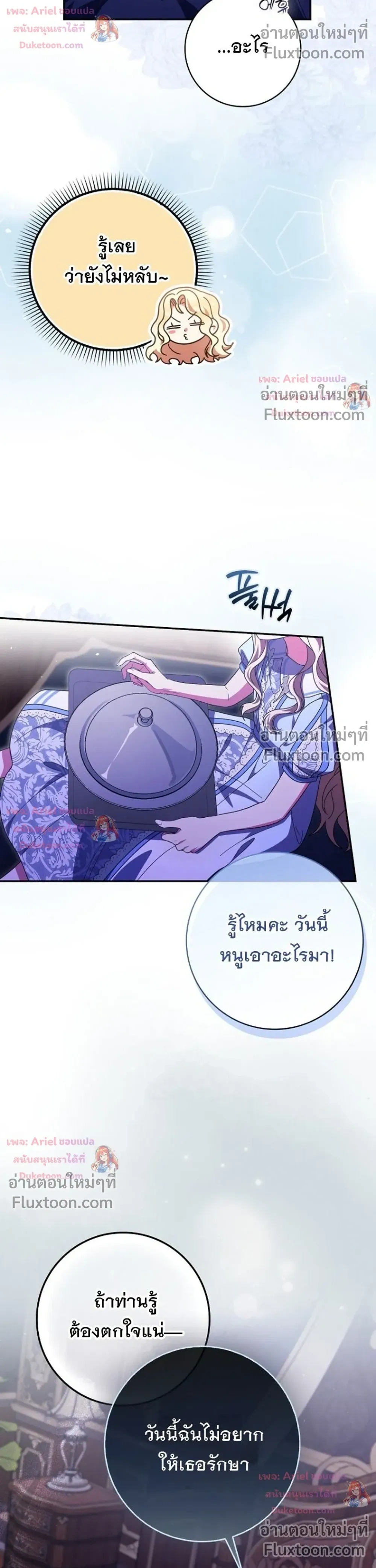 หน้าที่ 28