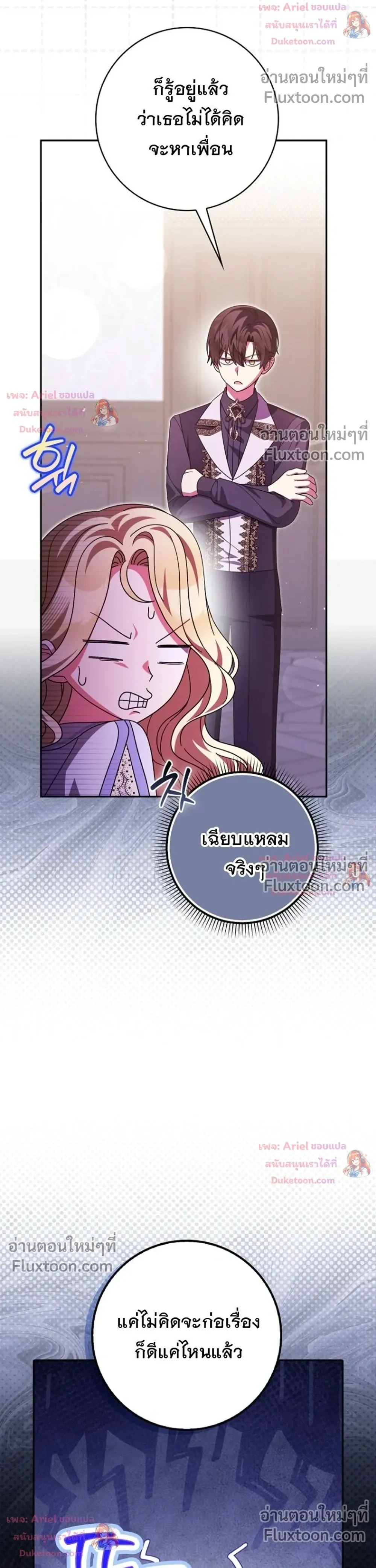 หน้าที่ 14