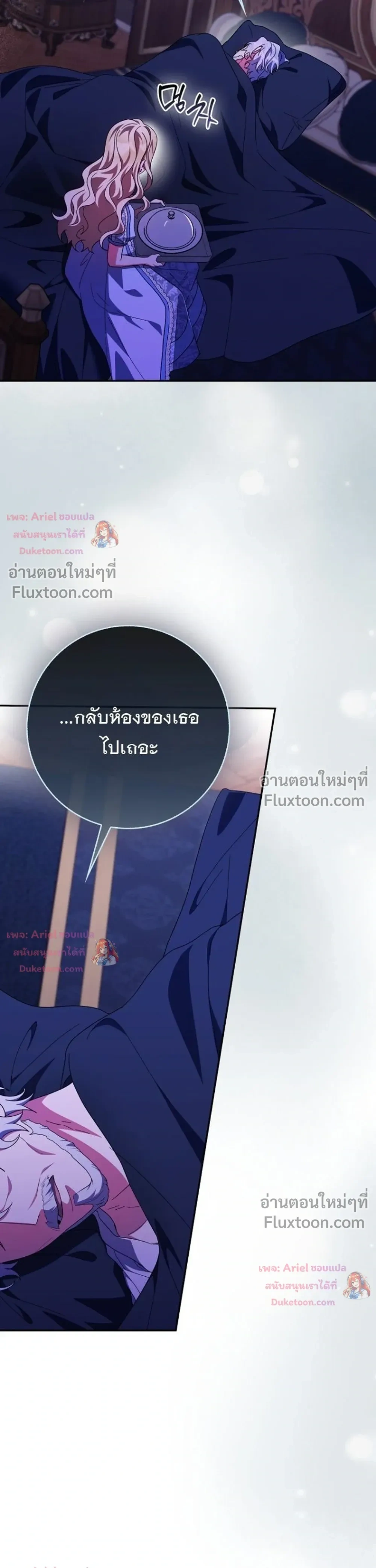 หน้าที่ 29