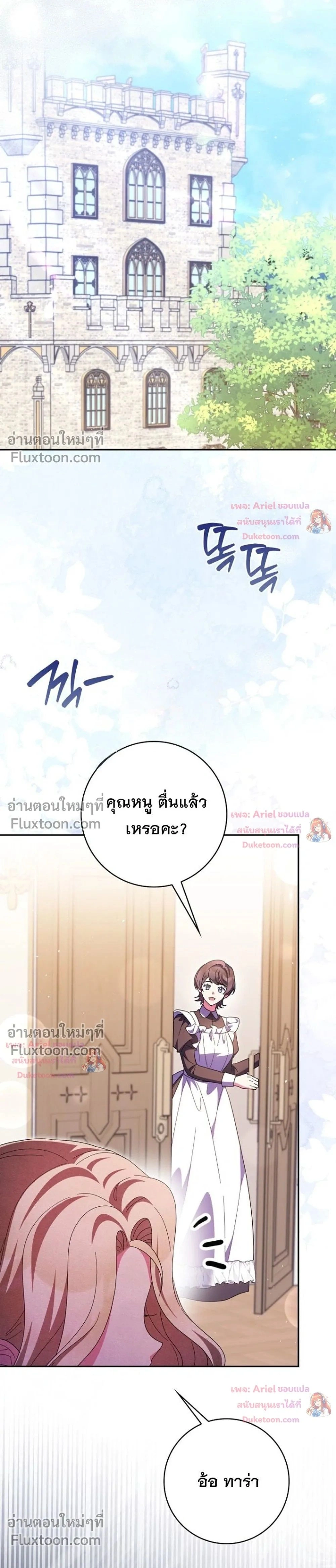 หน้าที่ 37