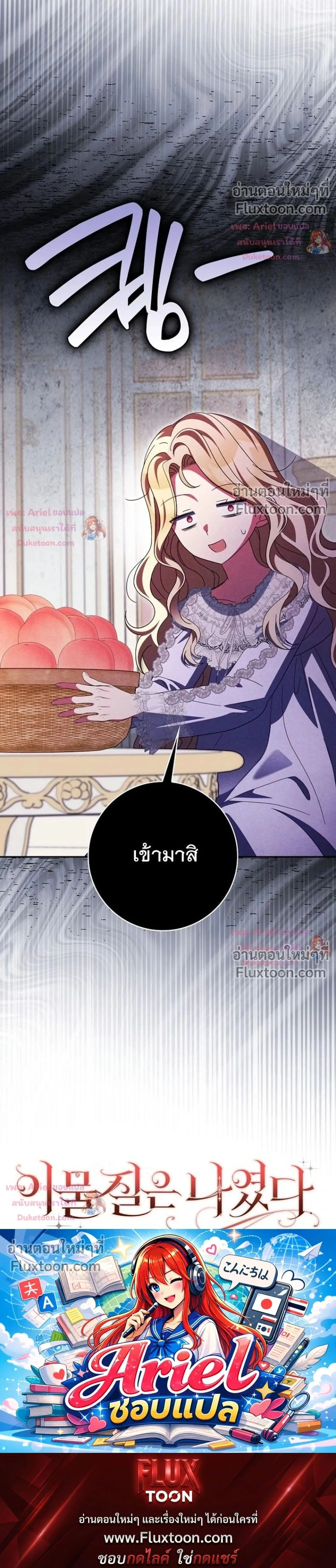 หน้าที่ 38