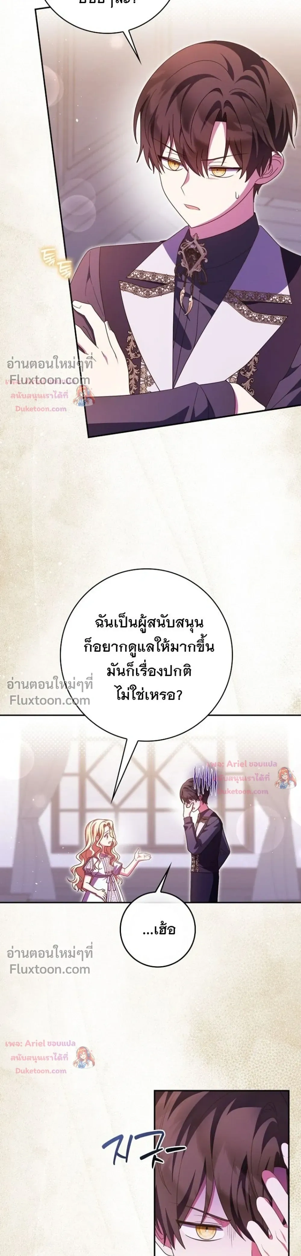 หน้าที่ 11