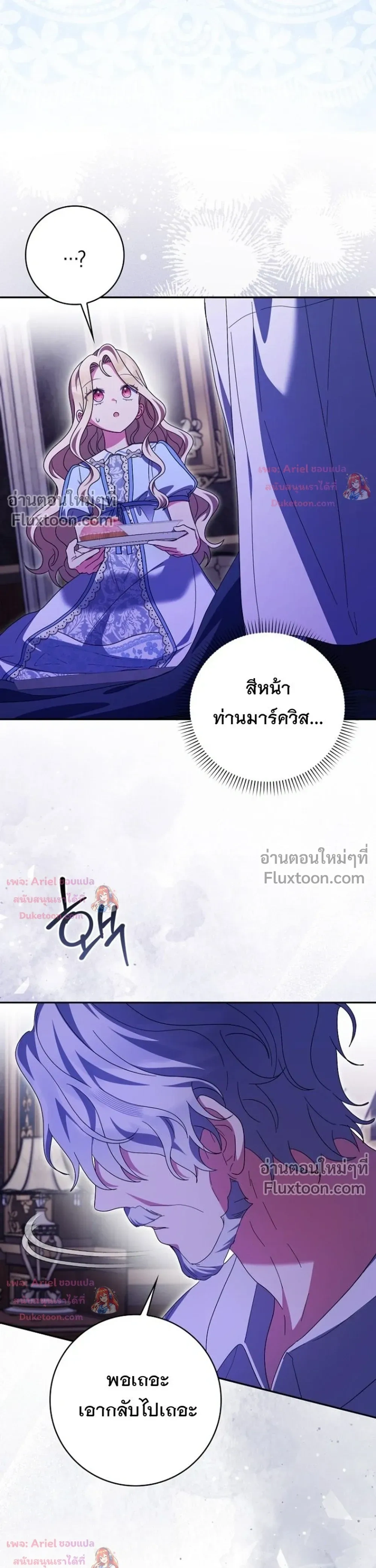 หน้าที่ 35