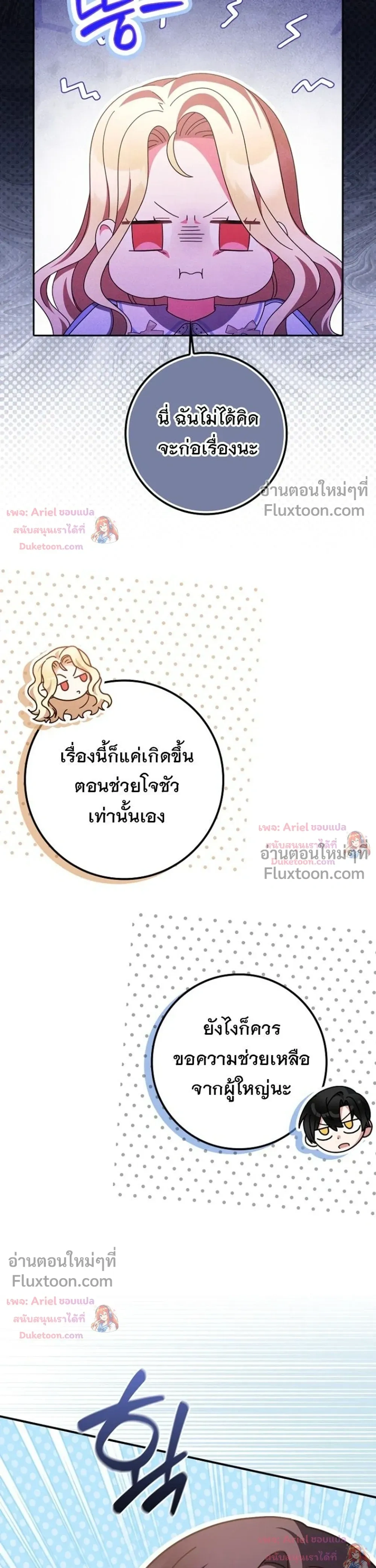 หน้าที่ 15
