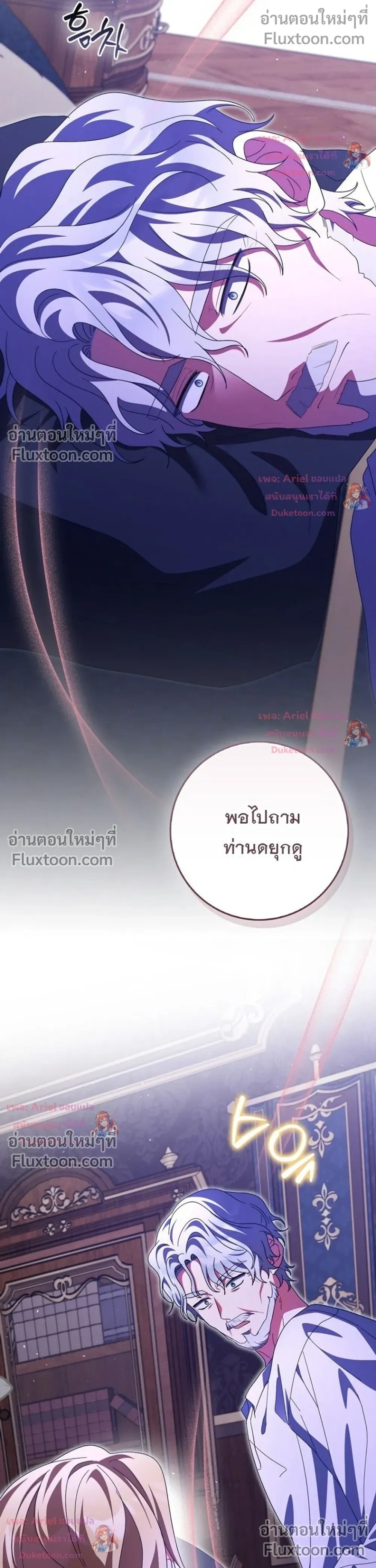 หน้าที่ 32
