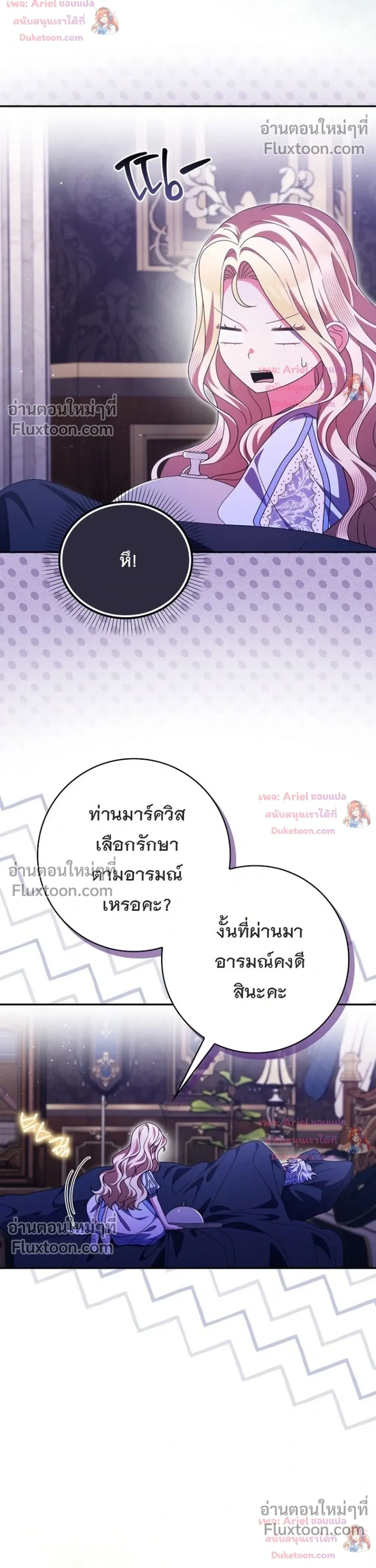 หน้าที่ 30