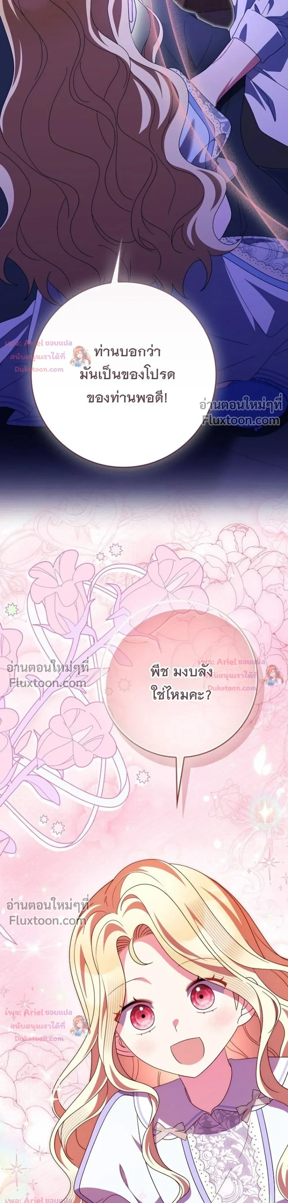 หน้าที่ 33