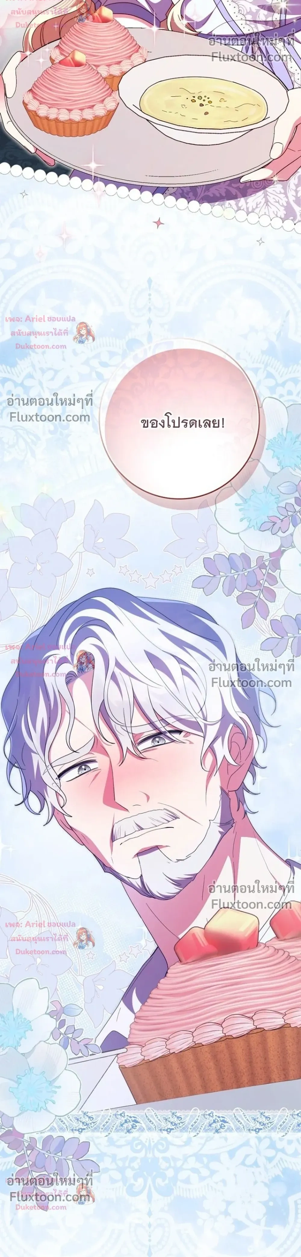 หน้าที่ 34