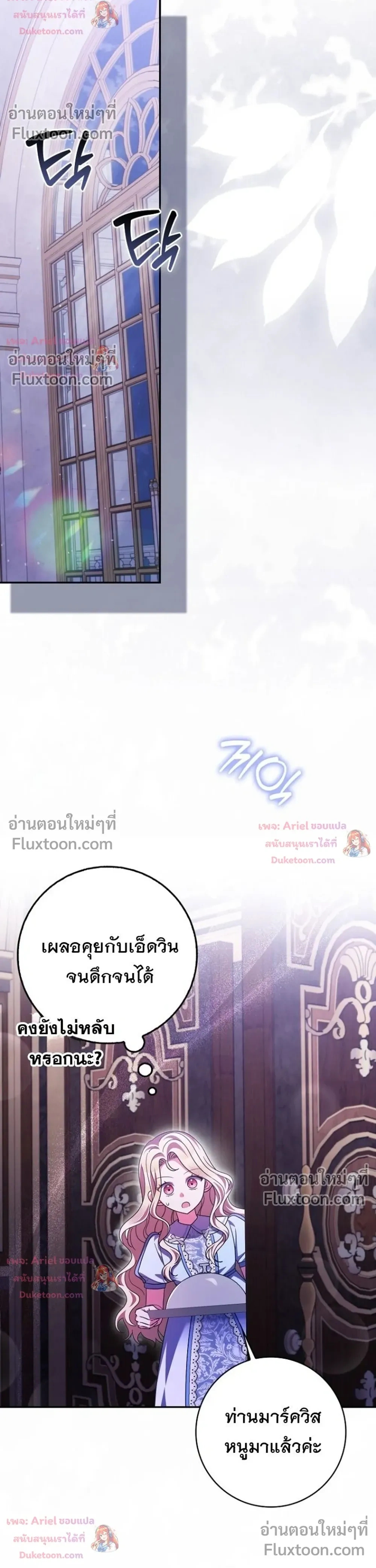 หน้าที่ 26