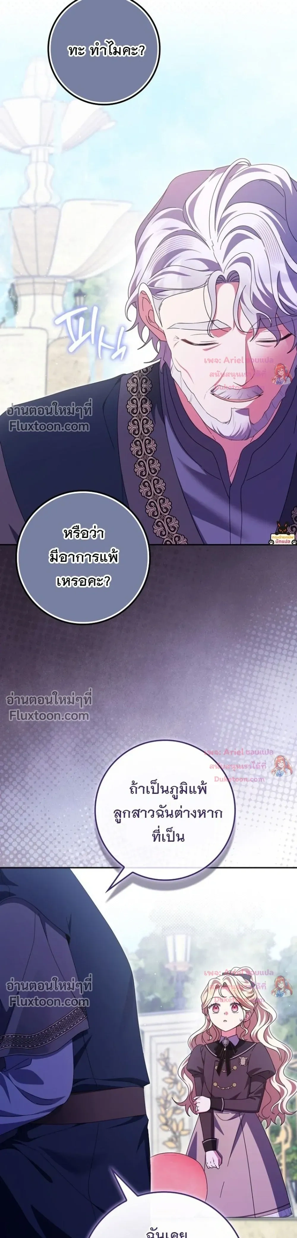 หน้าที่ 25