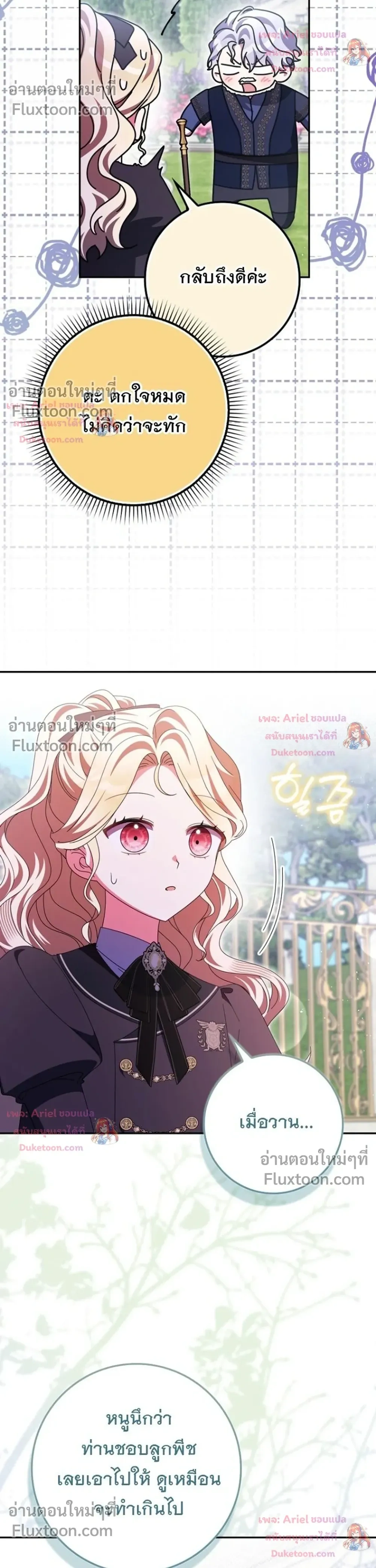 หน้าที่ 22