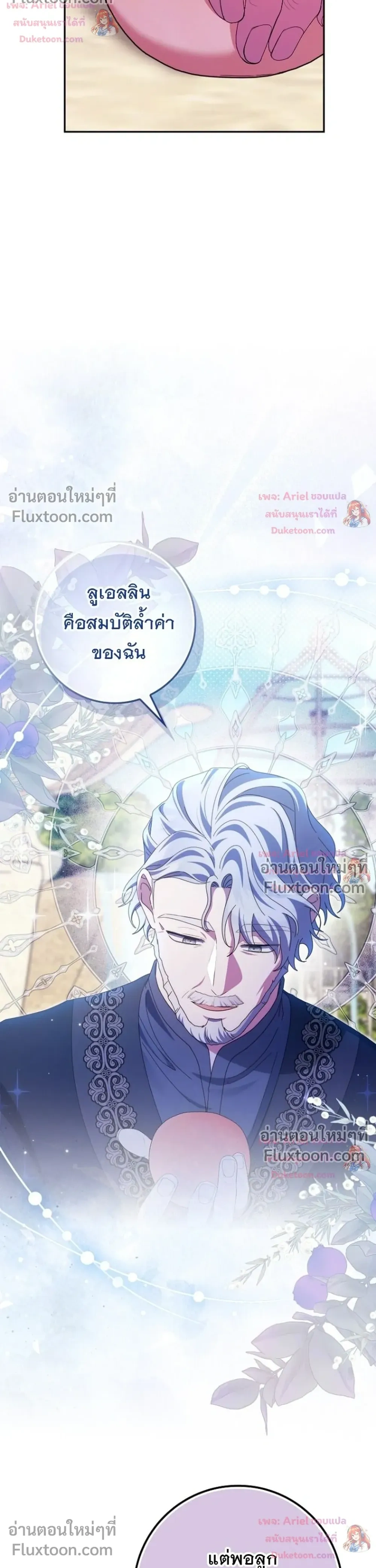 หน้าที่ 30