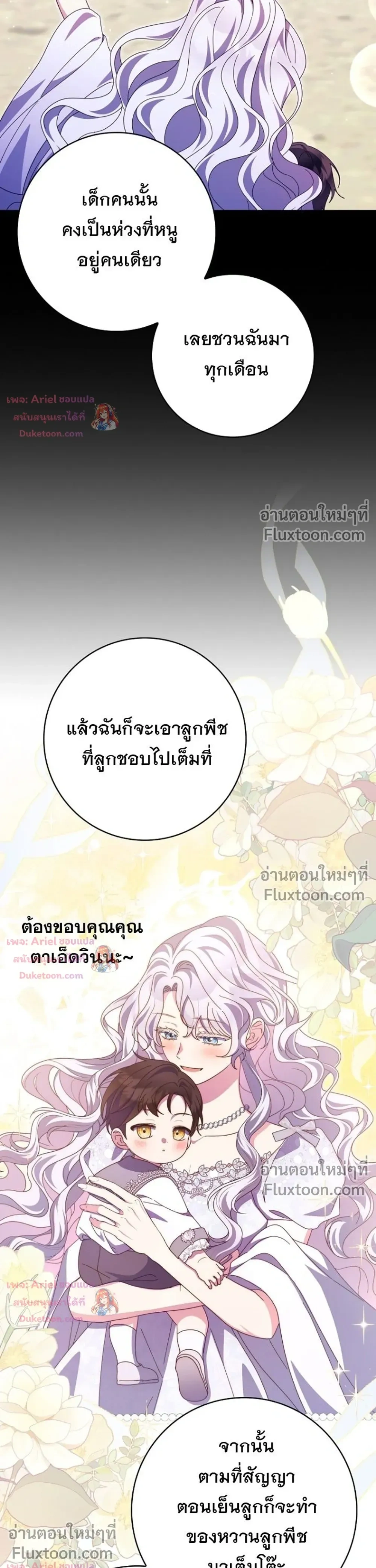 หน้าที่ 33