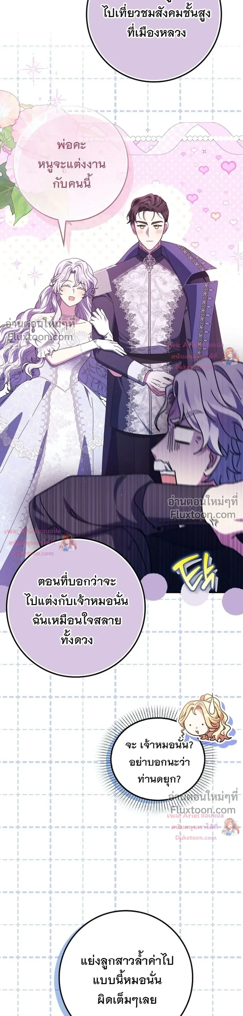 หน้าที่ 31