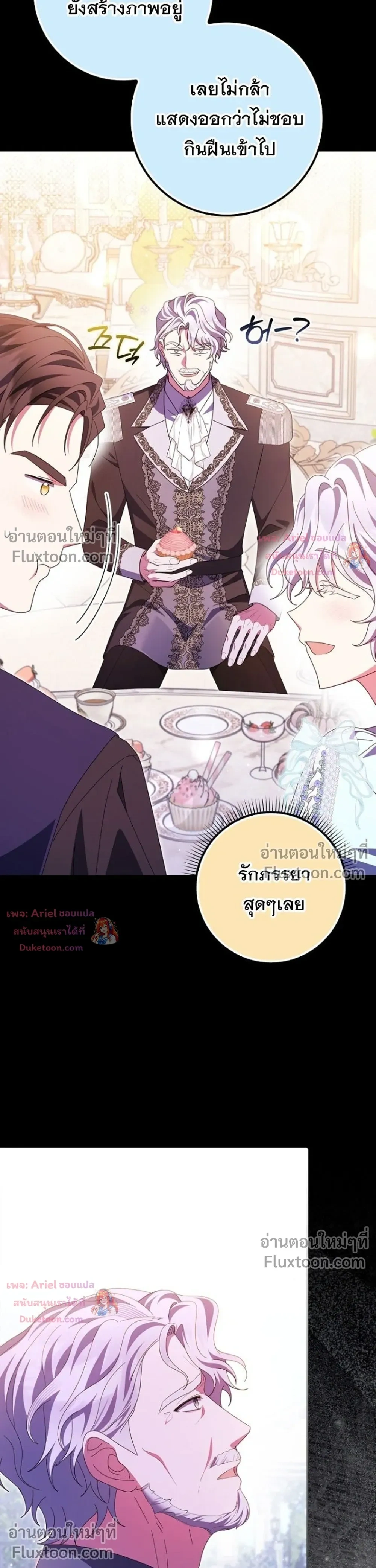 หน้าที่ 35