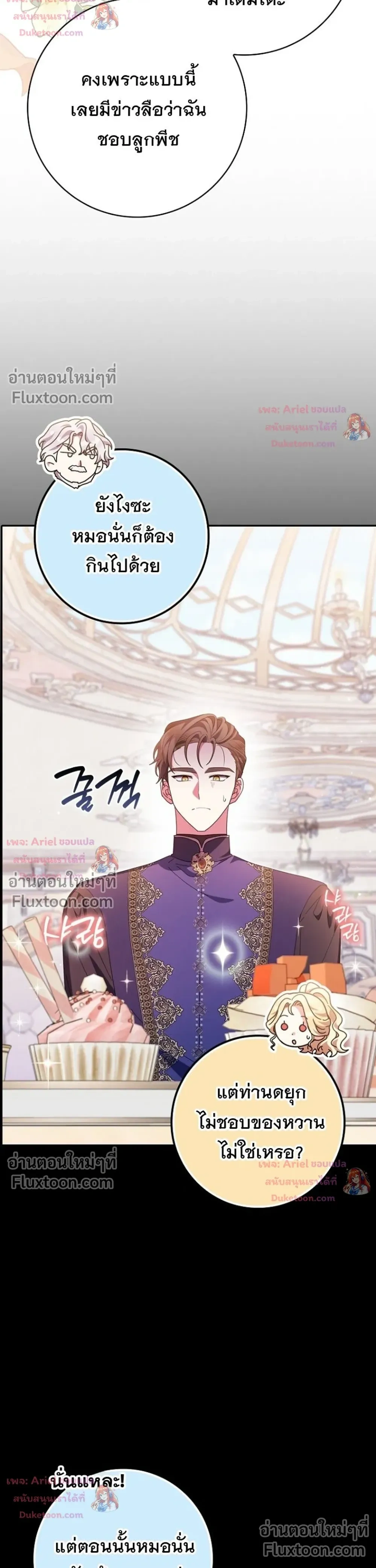 หน้าที่ 34