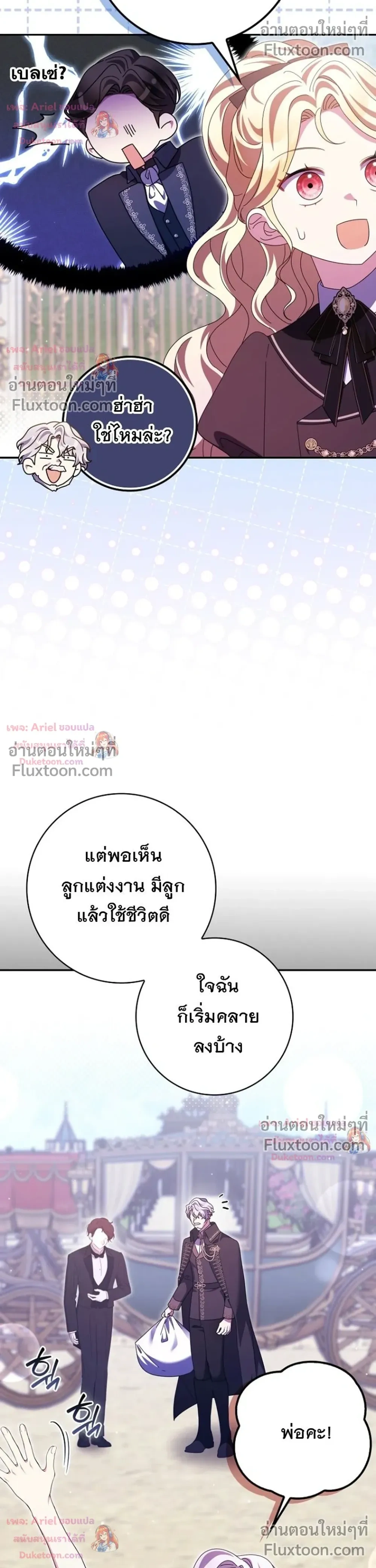 หน้าที่ 32