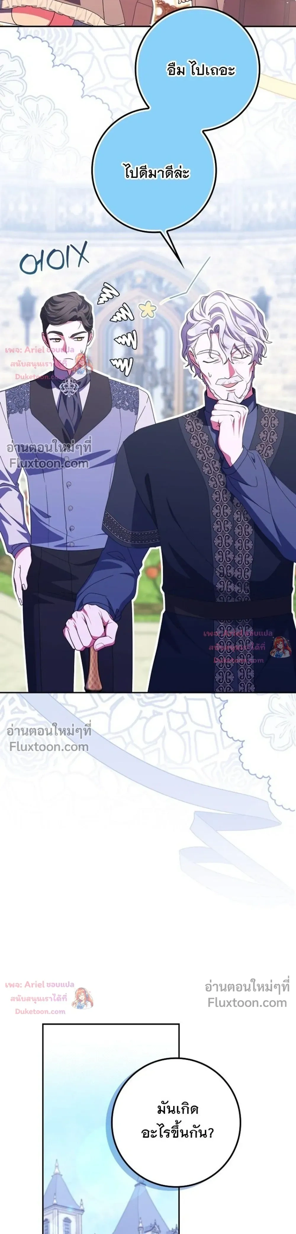 หน้าที่ 27