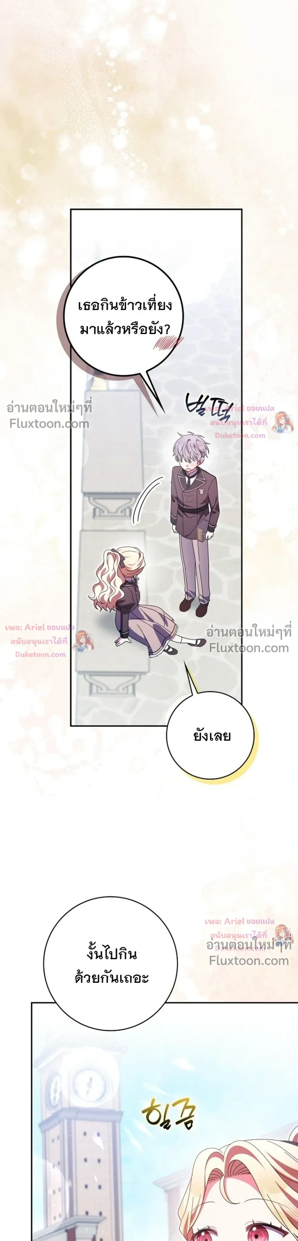 หน้าที่ 39