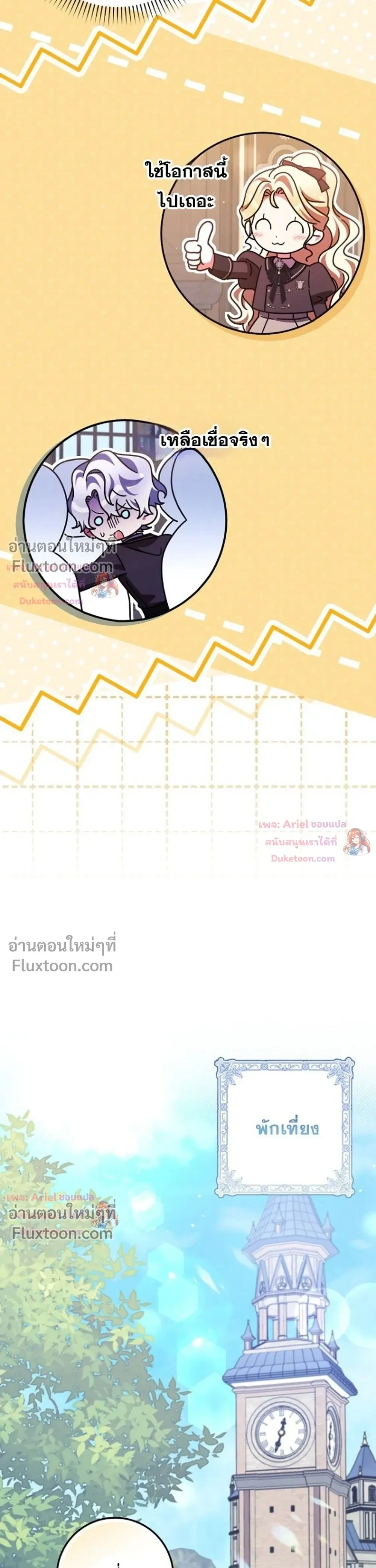 หน้าที่ 33
