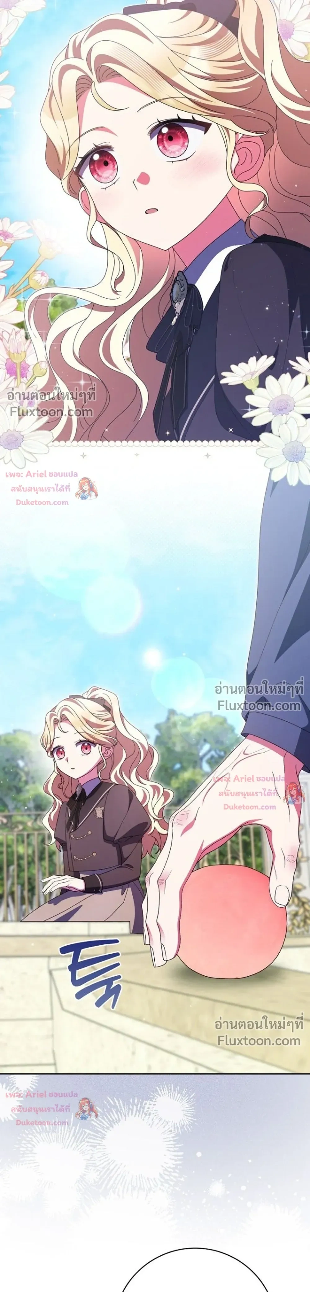 หน้าที่ 21