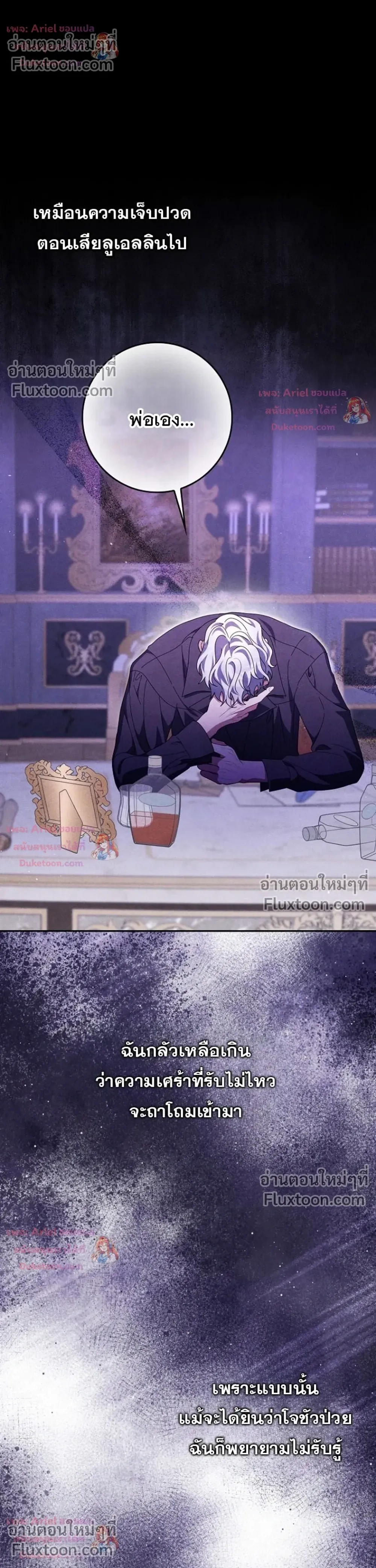 หน้าที่ 10