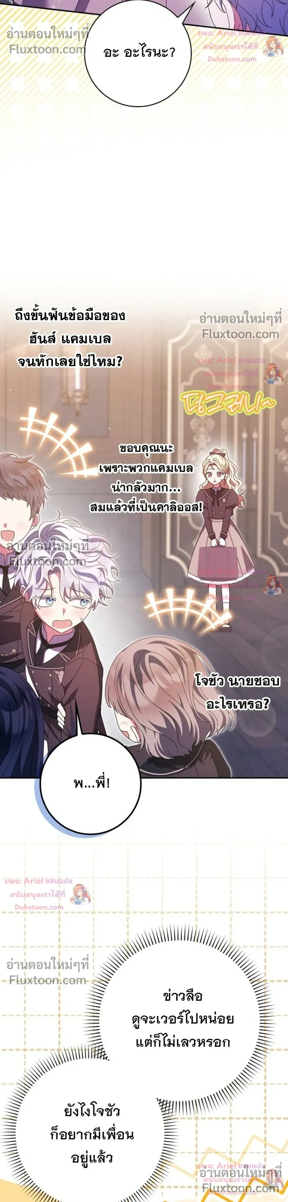 หน้าที่ 32
