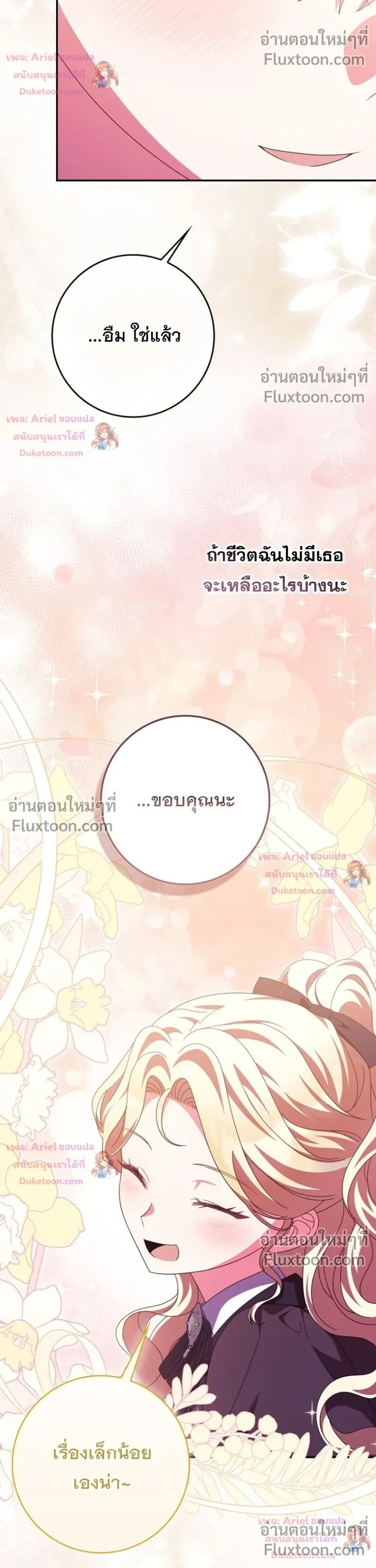 หน้าที่ 38