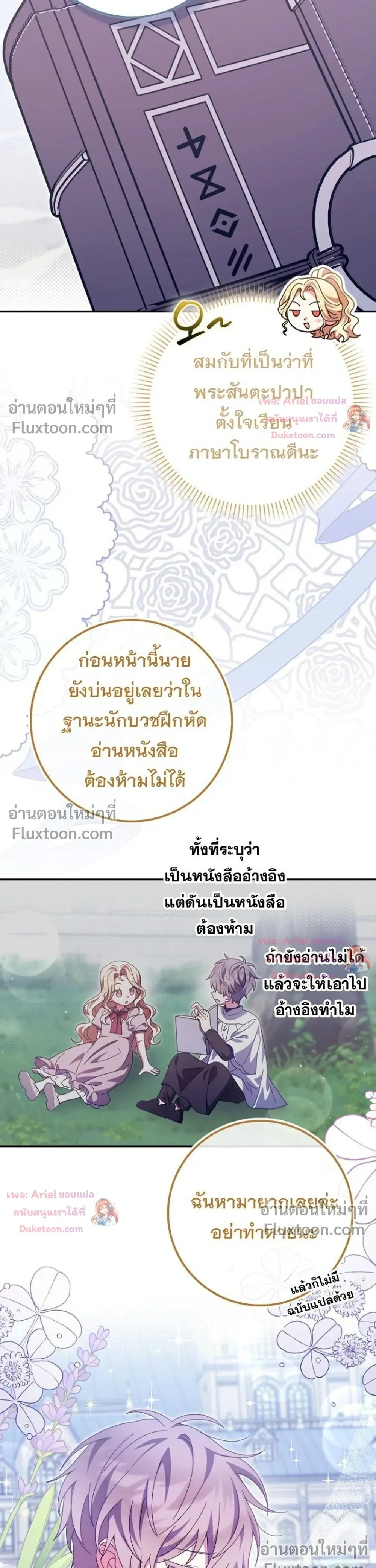 หน้าที่ 35