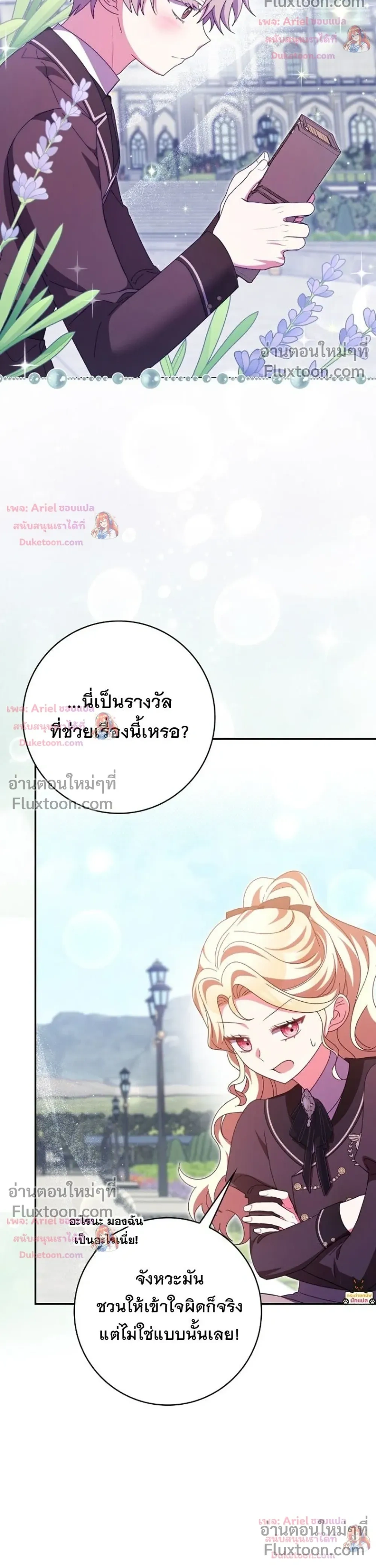 หน้าที่ 36