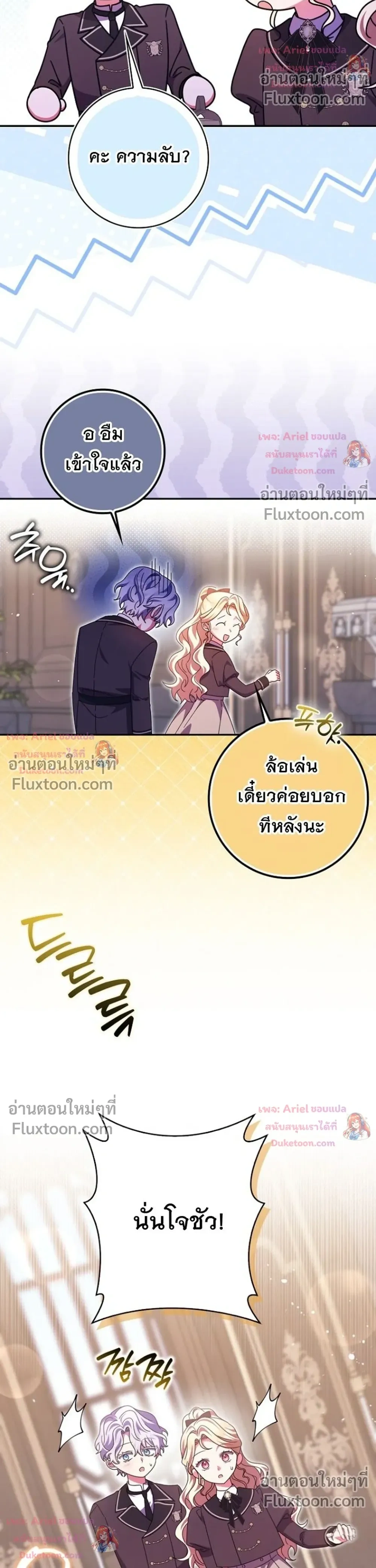 หน้าที่ 30