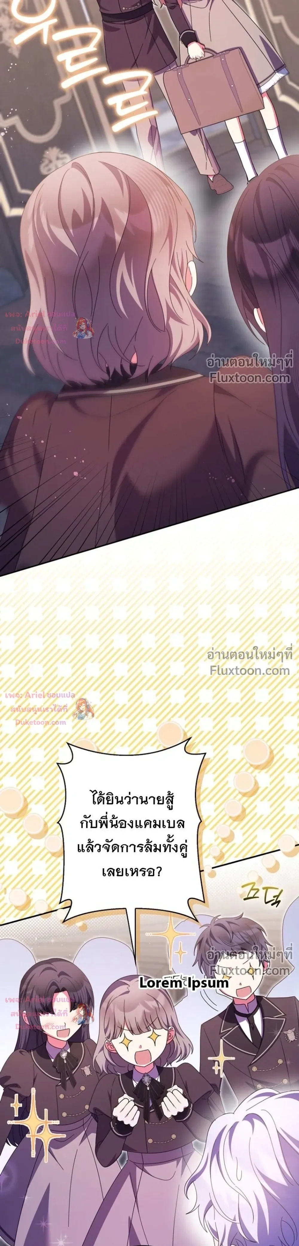 หน้าที่ 31