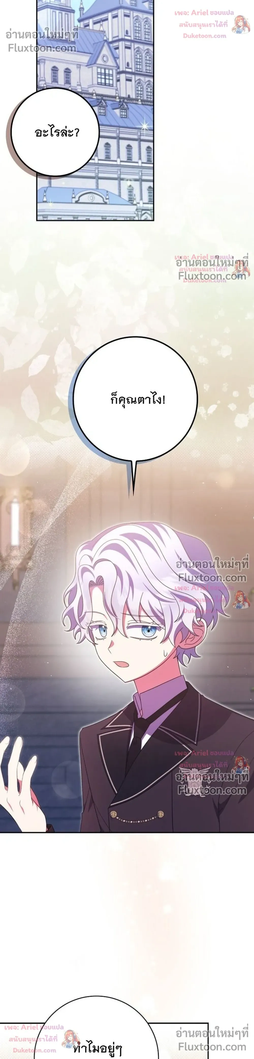 หน้าที่ 28