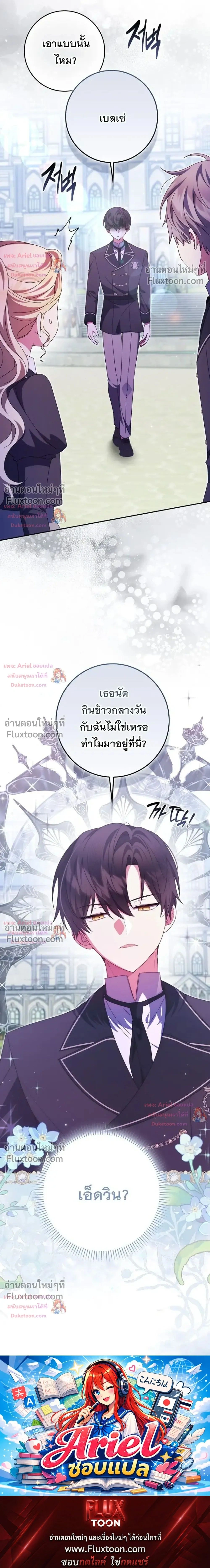 หน้าที่ 41