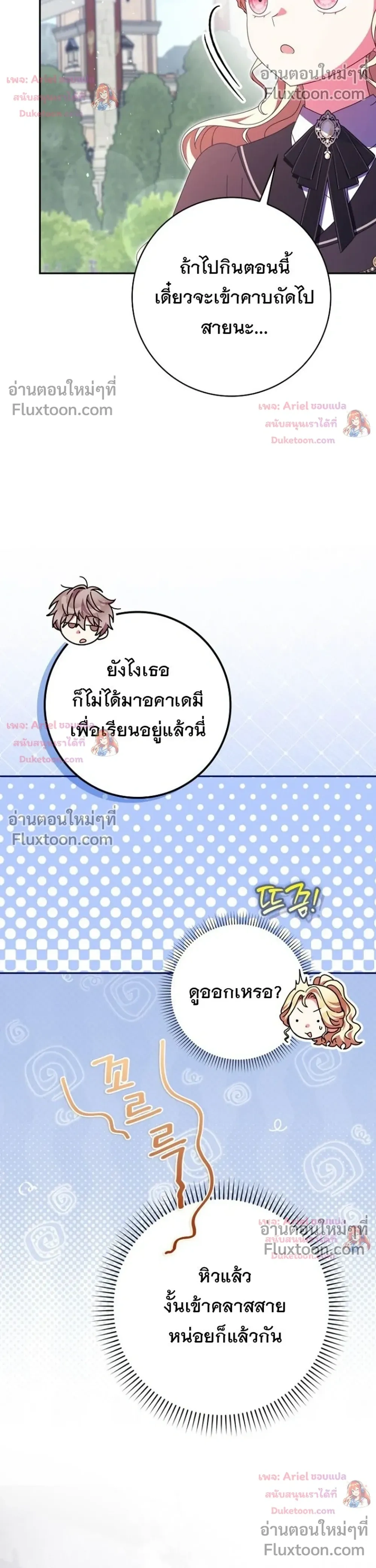 หน้าที่ 40