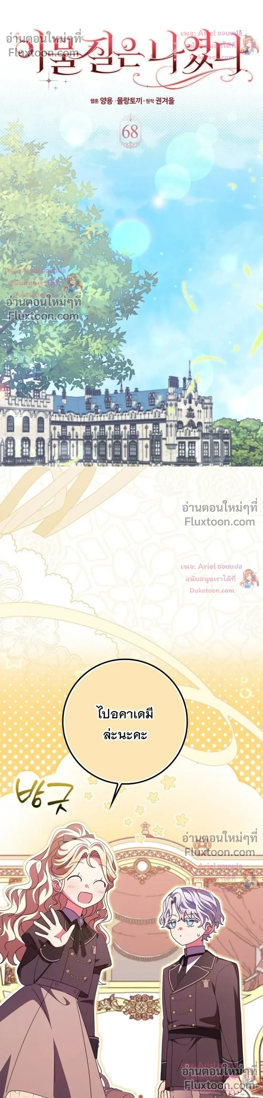 หน้าที่ 26