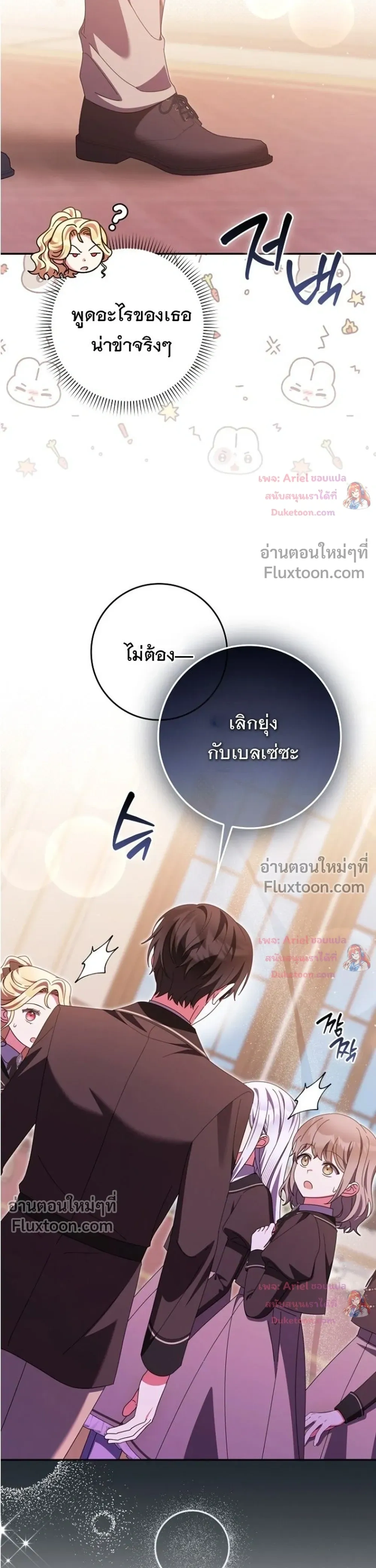 หน้าที่ 19