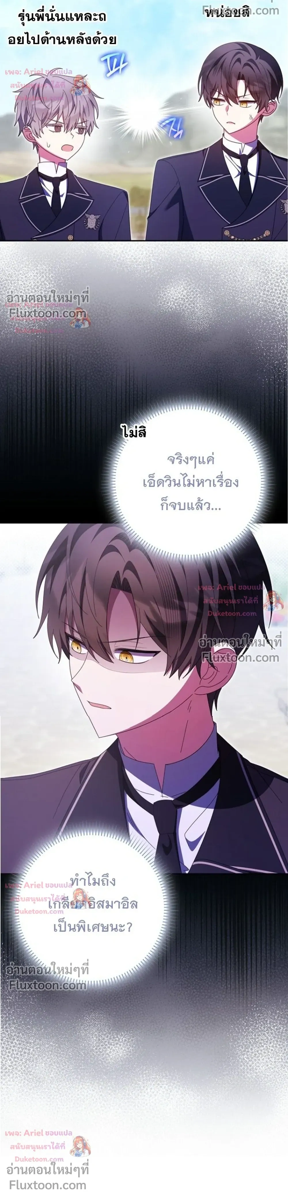 หน้าที่ 10