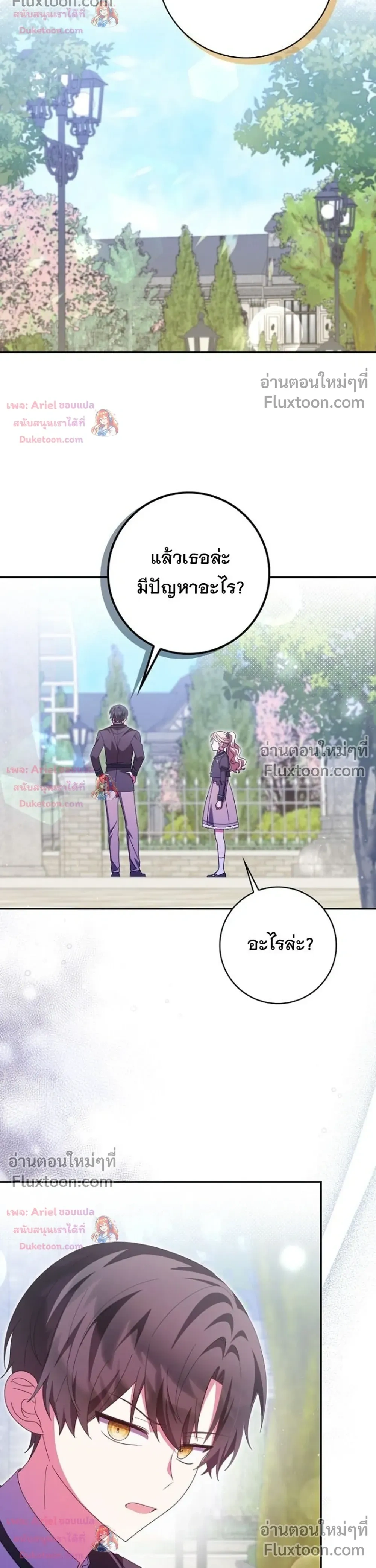 หน้าที่ 30