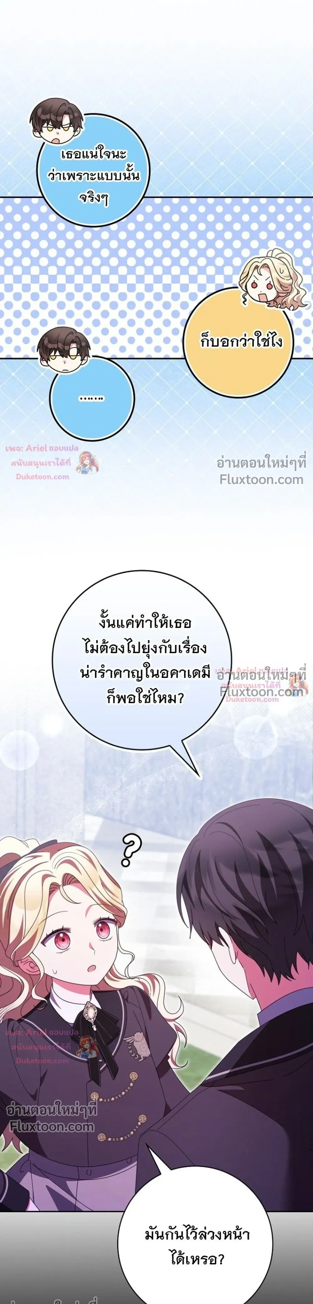 หน้าที่ 41
