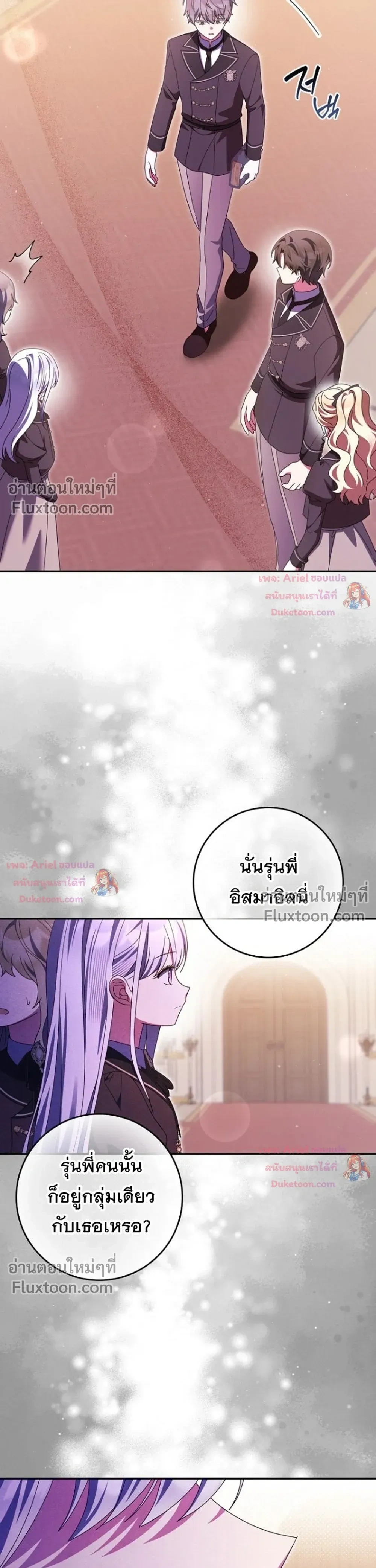 หน้าที่ 23