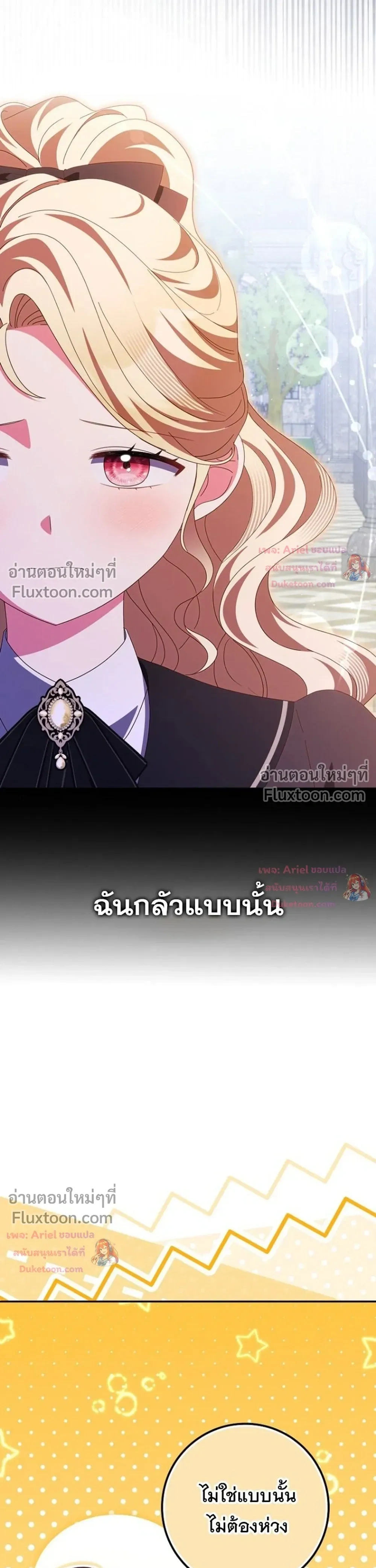 หน้าที่ 39