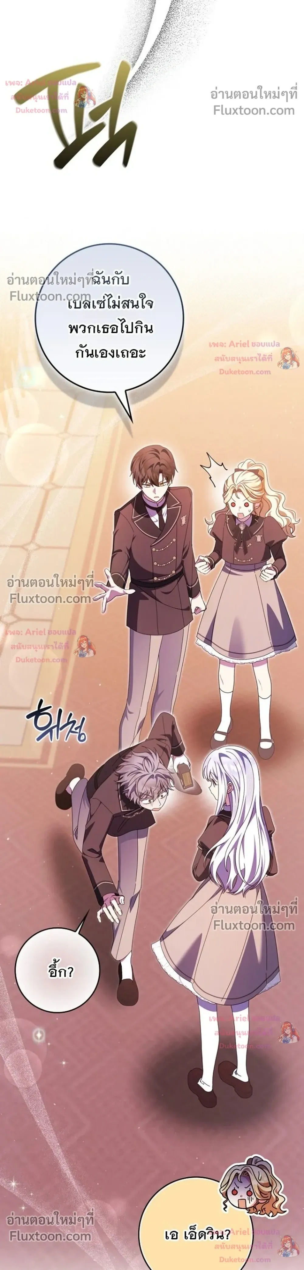 หน้าที่ 26