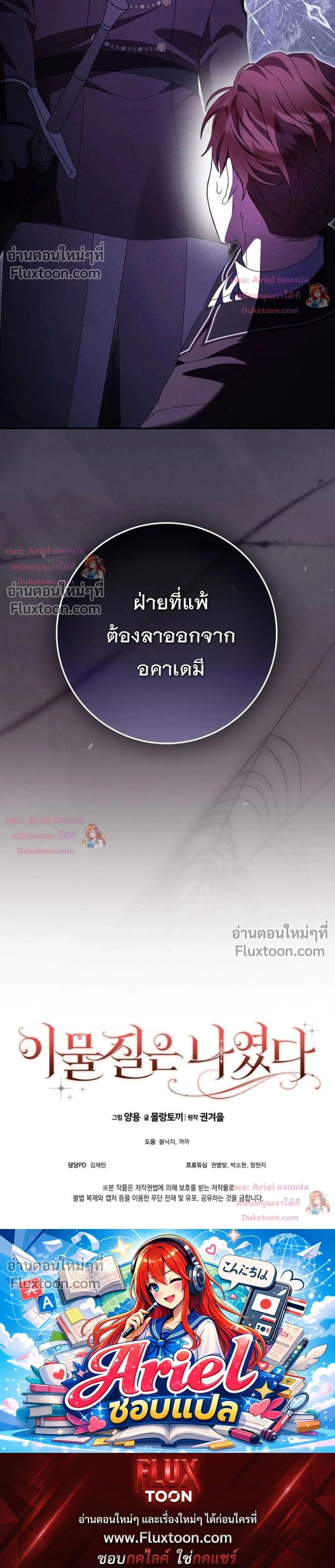หน้าที่ 44