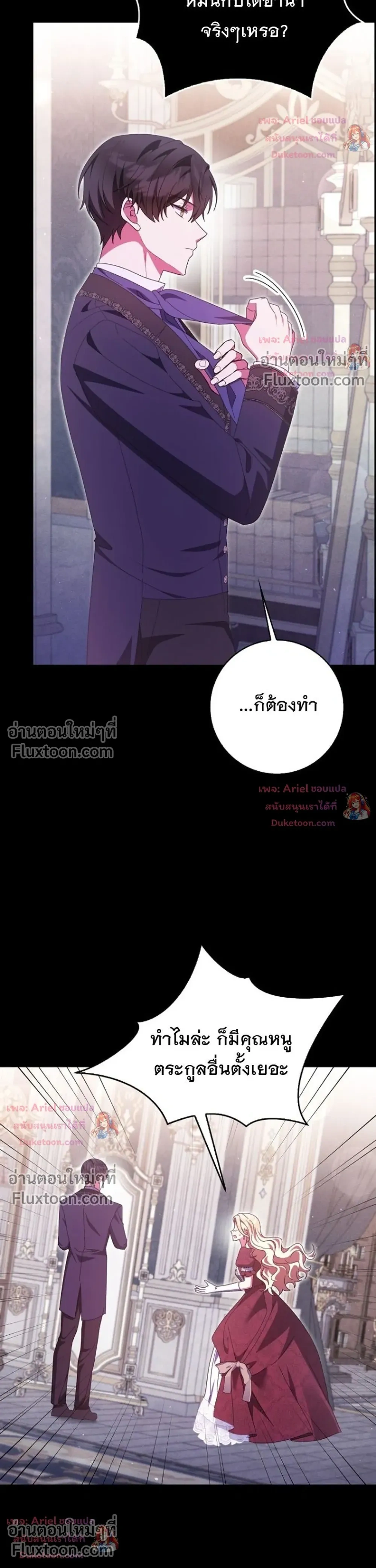 หน้าที่ 36