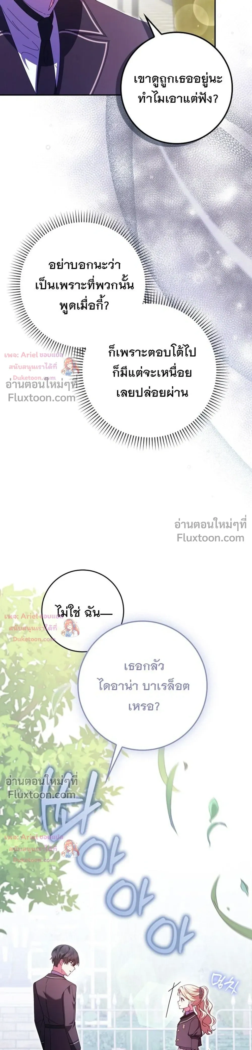 หน้าที่ 31