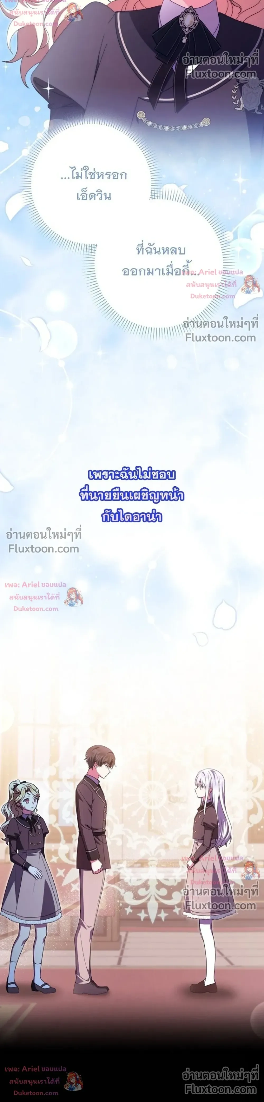 หน้าที่ 34