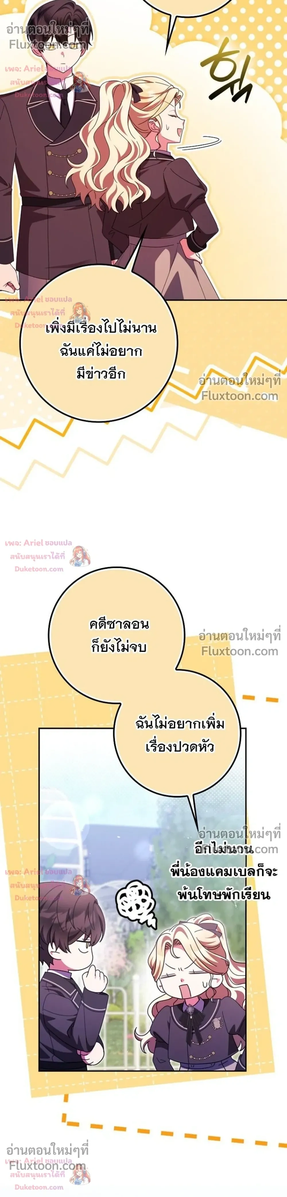 หน้าที่ 40