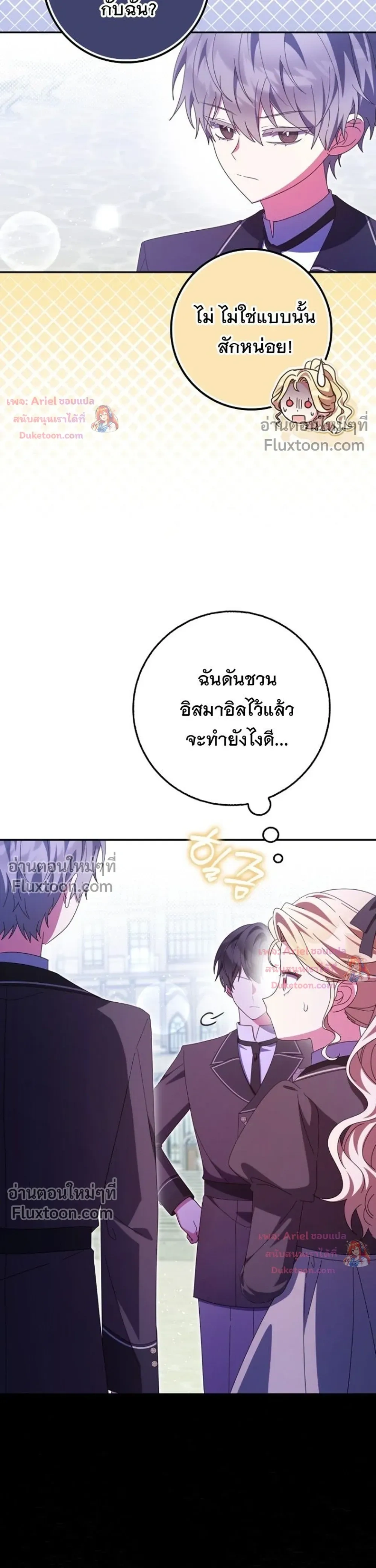 หน้าที่ 3