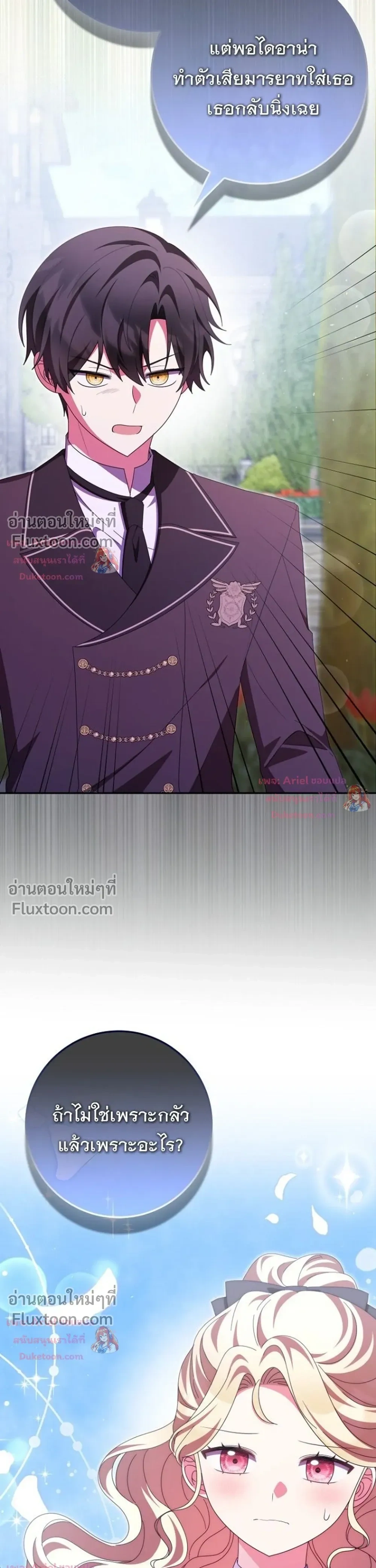 หน้าที่ 33